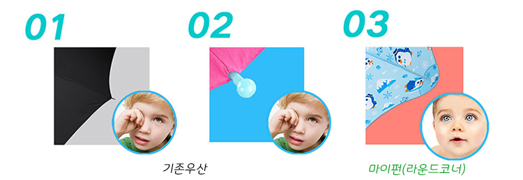 라운드코너 안정성